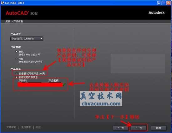 AutoCAD2013bעԼ̳